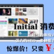 Thapk翻译成英语